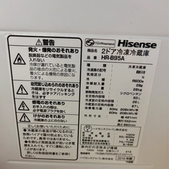 超美品、2ドア冷凍冷蔵庫の画像