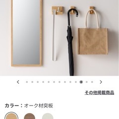 【新品未使用】無印良品　壁につけられる家具　棚44の画像