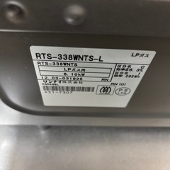 ガスコンロ 決定 みー様の画像