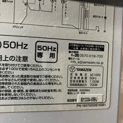 ジャンク品　壊れてます　の画像