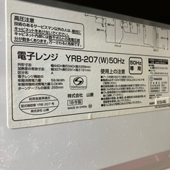 ジャンク品　壊れてます　の画像