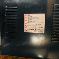 中古👑MORITA ヒーター 08年製 この時期に！の画像