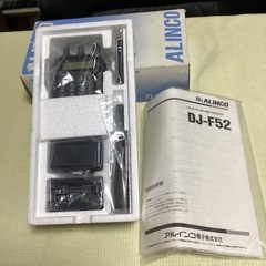 ハンディ無線機の画像