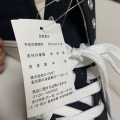 未使用　carnival joy ハイカットスニーカー　ブラック　軽量 の画像