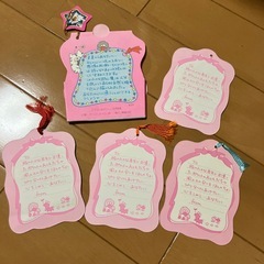 しおりセットの画像