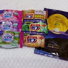 【入浴剤】バスラボ×バブ 入浴剤6個 まとめ売り フェイスパック1枚付き の画像