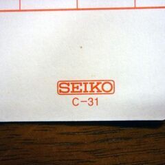☆未使用品 SEIKO C-31 タイムカード 133枚 セイコーソリューションズ QRシリーズ用 古紙パルプ再利用品 勤怠管理 事務用品 札幌市 豊平区 平岸店の画像