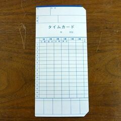 ☆未使用品 SEIKO C-31 タイムカード 133枚 セイコーソリューションズ QRシリーズ用 古紙パルプ再利用品 勤怠管理 事務用品 札幌市 豊平区 平岸店の画像