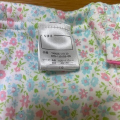 トレーニングパンツ　110 女の子の画像