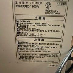 オーブンレンジの画像