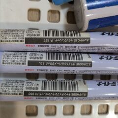 バイク、車のキズ消し用品の画像