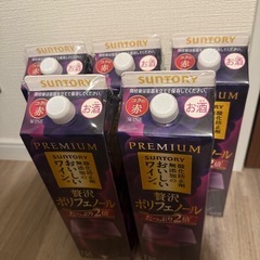 新品未開封　無添加ワイン1.8ℓ×5本　の画像