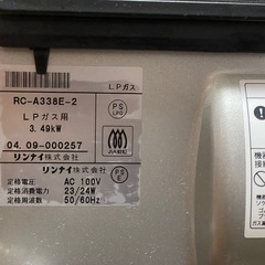 プロパンがガス、LPガス用ファンヒーター　ホースつき付きの画像