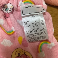 トレーニングパンツ　アンパンマン　100の画像