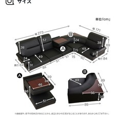 ロウヤ　ローソファ　5脚の画像