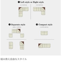 ロウヤ　ローソファ　5脚の画像