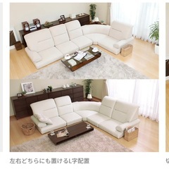 ロウヤ　ローソファ　5脚の画像