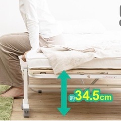 折りたたみベッド シングル(ワイド&ハイタイプ) 使用歴1年の画像