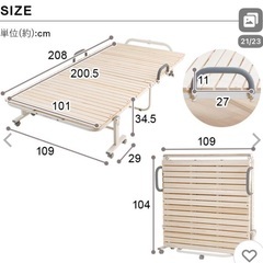 折りたたみベッド シングル(ワイド&ハイタイプ) 使用歴1年の画像