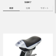 ジョーバの画像