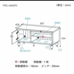 テレビ台の画像
