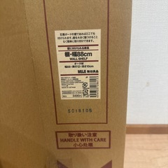 【新品未使用】無印良品　壁につけられる家具　棚88の画像