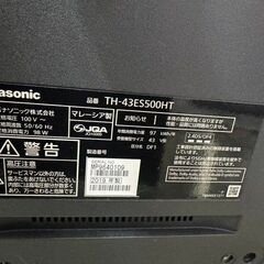 J3273 【リユースのサカイ柏店】　Panasonic パナソニック 43型液晶TV TH-43ES500HT　 2019年製　　 クリーニング　動作確認済みの画像