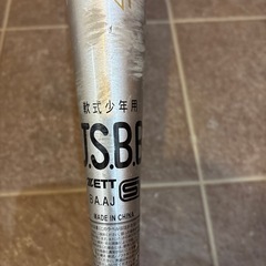 凹んだ軟式少年用バット　ゼット 72センチ　410gの画像