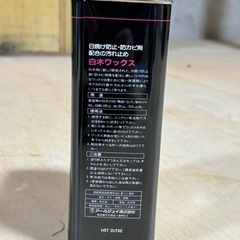 床用ワックスの画像