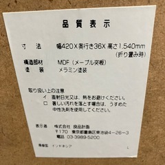 H2511-585 ナチュラルウッド　スタンドミラー　キズ汚れ有りの画像