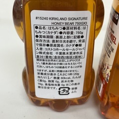1本売り！　カークランド ハニーベア はちみつ 750gカナダ産 純粋蜂蜜  賞味期限2027/4/8　Z2-15240の画像