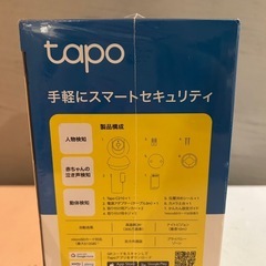 【新品未使用】見守りカメラ Wi-Fiの画像