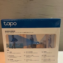 【新品未使用】見守りカメラ Wi-Fiの画像