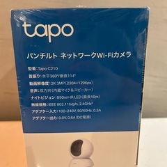 【新品未使用】見守りカメラ Wi-Fiの画像