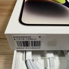 iPhone14の空箱①の画像