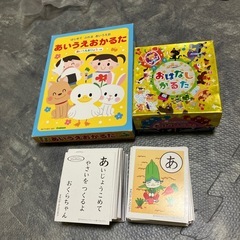 パズル、かるたセットの画像