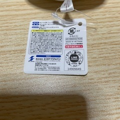 ねこぺん日和フェイスマスコットの画像