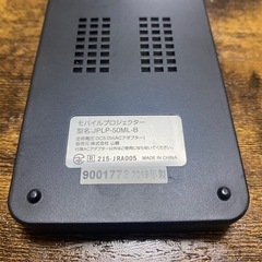 【動作確認済】モバイルプロジェクター JPLP-50ML-Bの画像