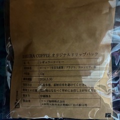 🥀コーヒードリップパック　2袋です‼️の画像