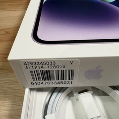 iPhone14の空箱②の画像
