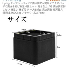 テーブル　脚の画像