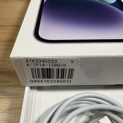 iPhone14の空箱③の画像