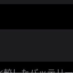 iPhone12mini 128GB
の画像