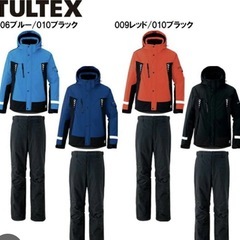 早い者勝ち‼️アイトス　TULTEX 上下共にLサイズ　作業着　防風　防寒　防水 新品　雪かき　釣りの画像