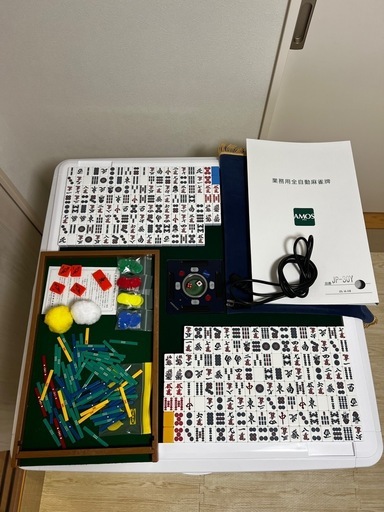家庭用全自動麻雀卓　アモスJP2座卓兼用 キャスター付き‼️