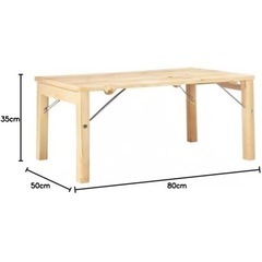 無印良品　折りたたみローテーブル
の画像