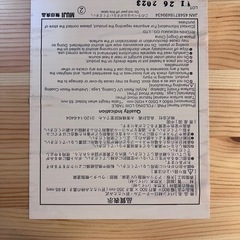 無印良品　折りたたみローテーブル
の画像