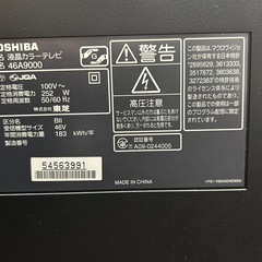 動作確認済み　東芝REGZA 46A9000の画像