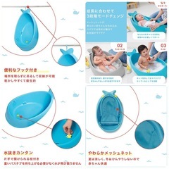 スキップホップ　skiphop ベビーバス　沐浴　タブ3way メッシュの画像