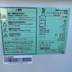【動作保証あり】Hisense ハイセンス 2020年 HR-D2801W 282L 3ドア 冷凍冷蔵庫【管理KRR797】の画像